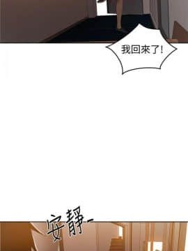 秘密教學 1-55話_037_1017