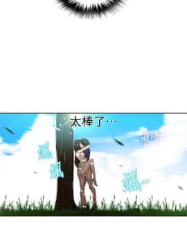 秘密教學 1-55話_037_1016