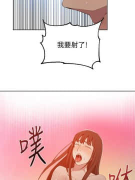 秘密教學 1-55話_037_1015