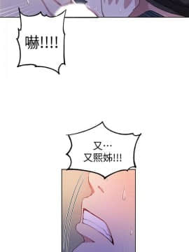 秘密教學 1-55話_036_0993