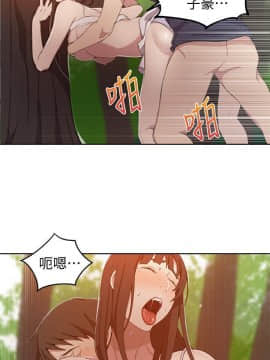 秘密教學 1-55話_037_1011