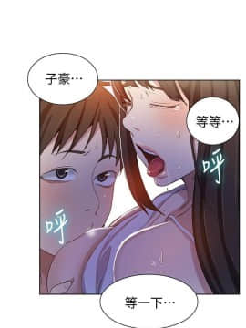 秘密教學 1-55話_036_0991