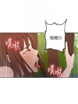 秘密教學 1-55話_037_1010