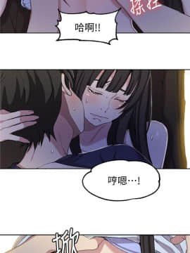 秘密教學 1-55話_036_0990