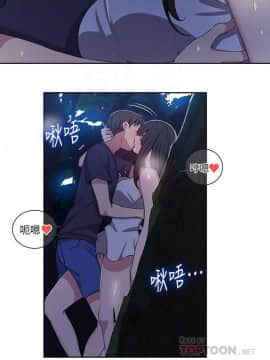 秘密教學 1-55話_036_0989