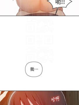 秘密教學 1-55話_037_1008