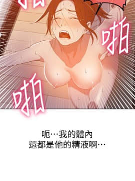 秘密教學 1-55話_041_1102