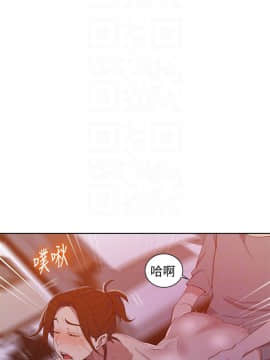 秘密教學 1-55話_041_1101