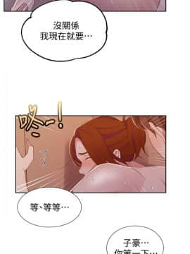 秘密教學 1-55話_041_1100