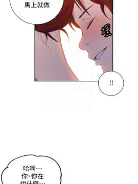 秘密教學 1-55話_041_1099
