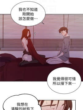 秘密教學 1-55話_041_1093