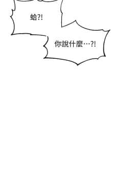秘密教學 1-55話_041_1091