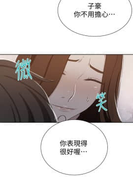 秘密教學 1-55話_041_1090
