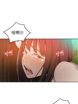 秘密教學 1-55話_037_1007