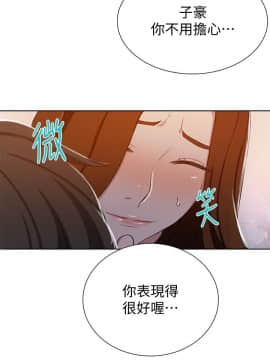 秘密教學 1-55話_040_1088