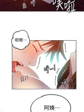秘密教學 1-55話_040_1086