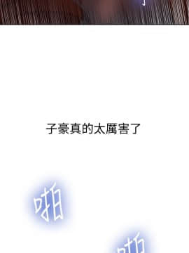 秘密教學 1-55話_040_1082