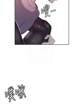 秘密教學 1-55話_040_1081