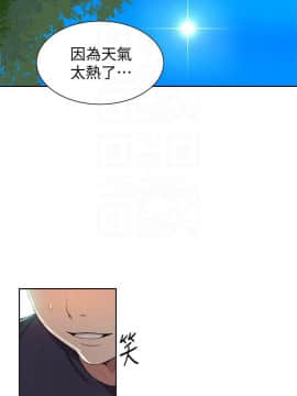 秘密教學 1-55話_037_1006