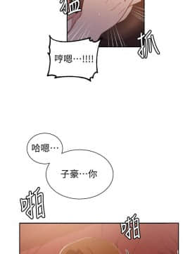 秘密教學 1-55話_040_1068