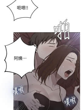 秘密教學 1-55話_040_1066