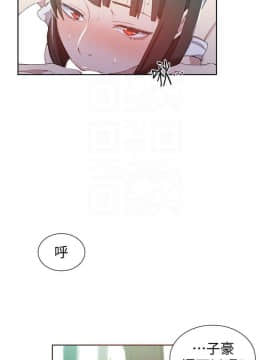 秘密教學 1-55話_037_1002