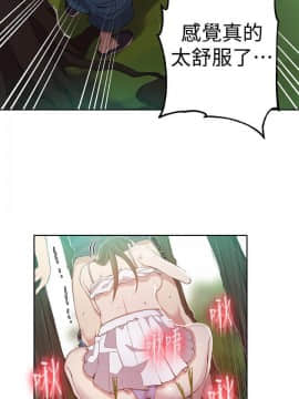 秘密教學 1-55話_037_1001
