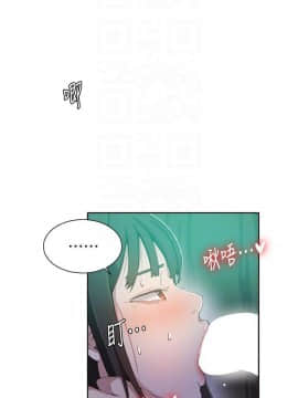 秘密教學 1-55話_037_1000