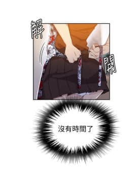 秘密教學 1-55話_037_0999