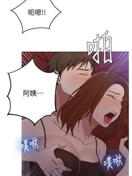 秘密教學 1-55話_039_1064