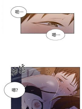 秘密教學 1-55話_039_1063