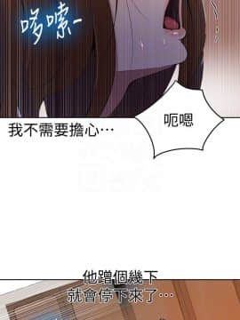 秘密教學 1-55話_039_1057