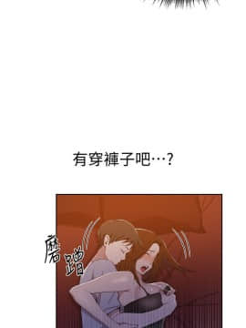 秘密教學 1-55話_039_1056
