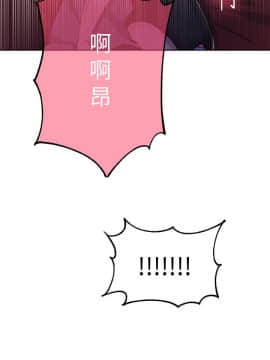 秘密教學 1-55話_039_1054