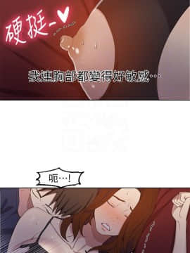 秘密教學 1-55話_039_1053