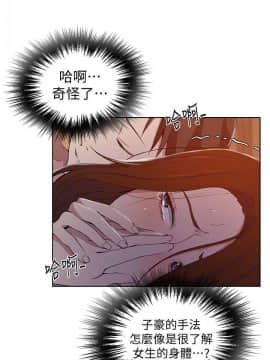 秘密教學 1-55話_039_1052