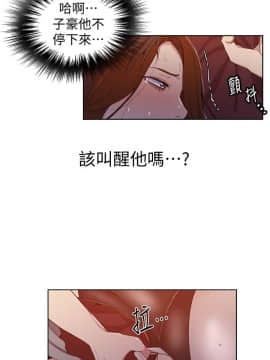 秘密教學 1-55話_039_1050