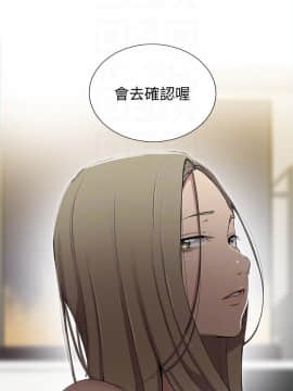 秘密教學 1-55話_039_1047
