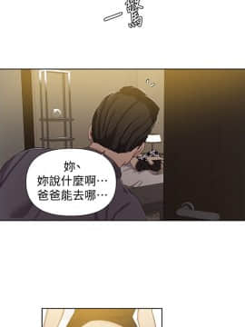 秘密教學 1-55話_039_1046