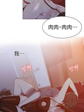 秘密教學 1-55話_038_1041
