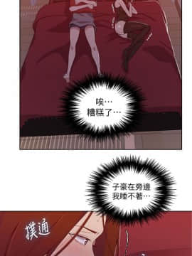 秘密教學 1-55話_038_1038