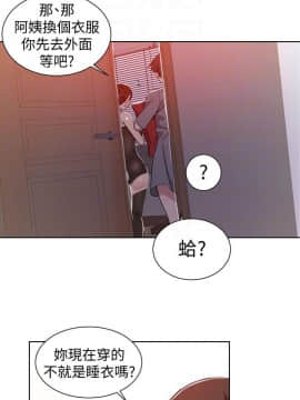 秘密教學 1-55話_038_1037