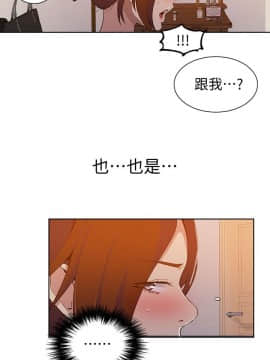 秘密教學 1-55話_038_1036
