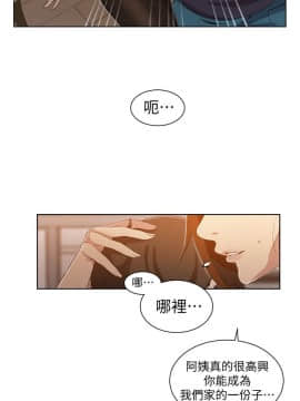 秘密教學 1-55話_038_1028