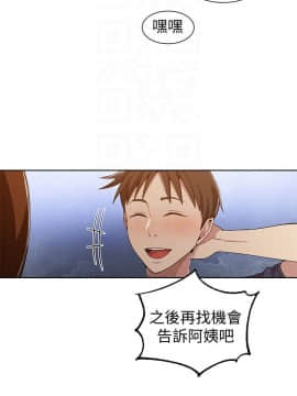 秘密教學 1-55話_038_1027