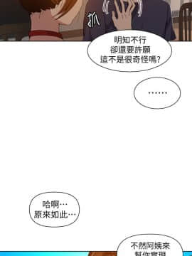 秘密教學 1-55話_038_1026