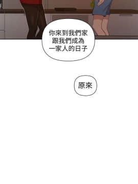 秘密教學 1-55話_038_1024