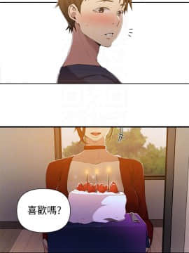 秘密教學 1-55話_038_1023