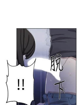 秘密教學 1-55話_037_0995