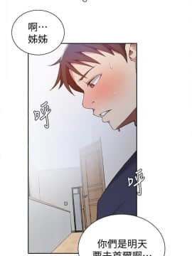 秘密教學 1-55話_035_0970